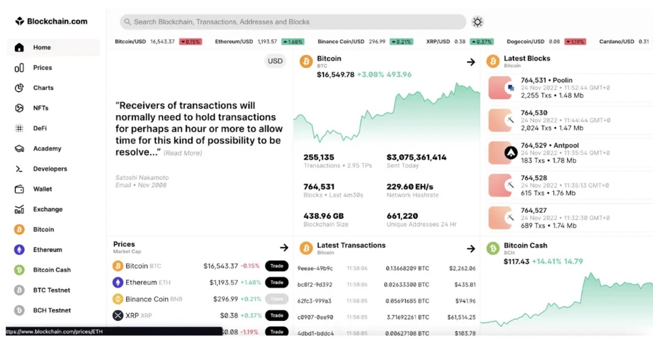 Blockchain.com explorer