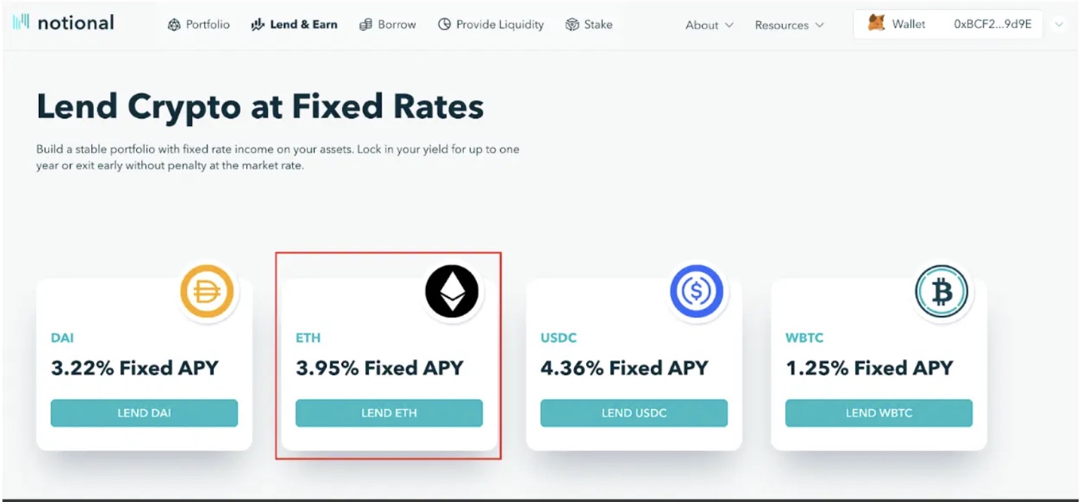 Notional Finance select lending cryptocurrency