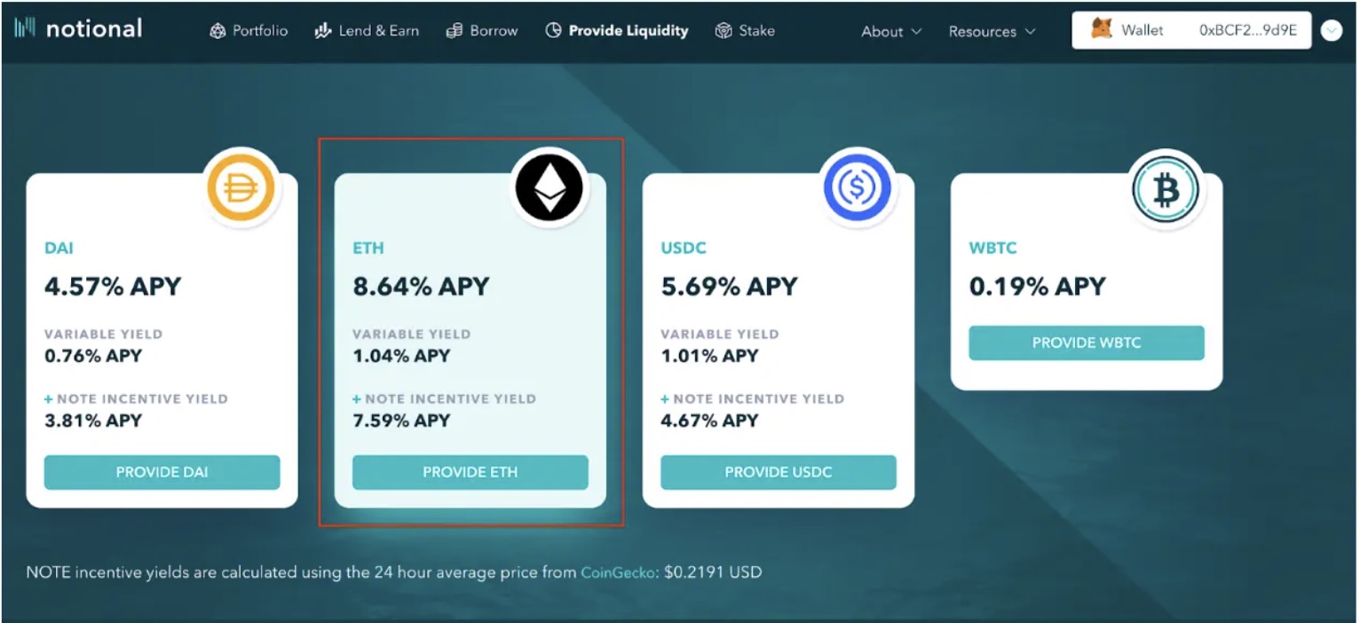 Notional Finance select liquidity asset