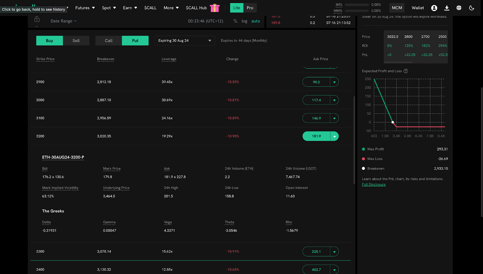 Coincall exchange Lite UI