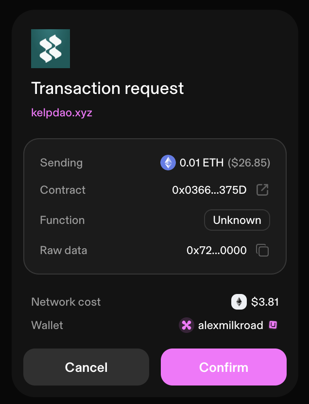 Transaction Request